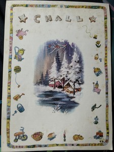 RARE VTG 1960’s “CHALL” Stationery Pad With 16 Sheets Measuring 7” X  9.75”