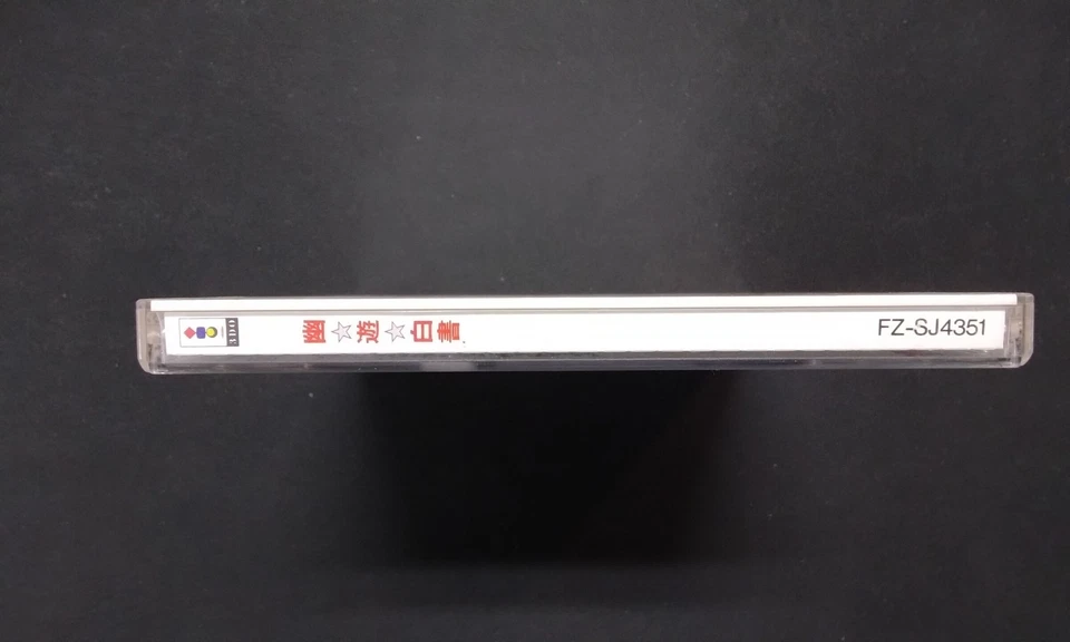 3DO YU YU HAKUSHO JAPAN CONDIZIONI FOTO - Immagine 3 di 4