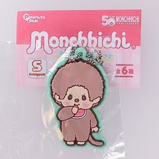 Monchhichi 50th Rubber Mascot From Japan