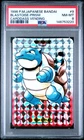 1996 POKEMON JAPANESE BANDAI CARDDASS VENDING #9 BLASTOISE-PRISM PSA 8
