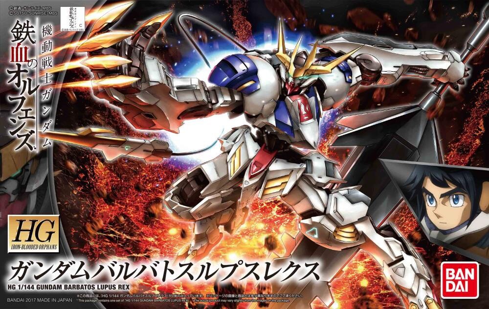 GUNDAM BARBATOS LUPUS REX 限定版 033 GUNDAM BARBATOS LUPUS REX IRON BLOODED ORPHANS (High Grade) | eBay