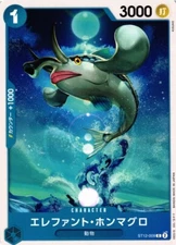 エレファント・ホンマグロ ST12-009 C One Piece Card Game Japan