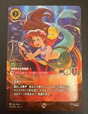 Excellent Lorcana Enchanted Ariel - An Adventurous Collector