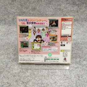 Sega Dreamcast Soft Love Hina Sudden Engagement Happening Limited Edition Used