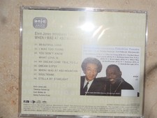 Elvin Jones - When I was at Aso Mountain (Enja 2014, Japan Remaster)