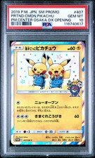 Pretend Comedian Pikachu #407/SM-P Prices | Pokemon Japanese Promo