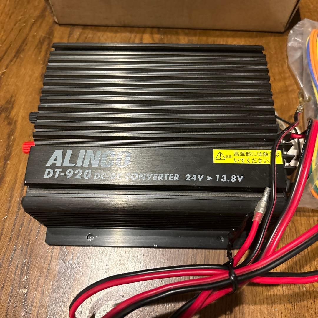 ALINCO DT-920 DC-DC Converter (20A) with Built-in Speaker for Mobile Radios