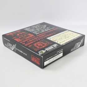 VERTICAL FORCE Virtual Boy Nintendo 0387 vb