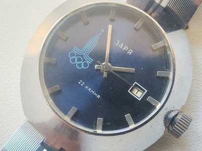 vintage sowjetische UdSSR Zarja donna 2014A Soviet UDSSR female watch Olympic games