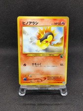 Cyndaquil No. 155 23 Neo Intro Pack Chikorita Half Deck Pokemon Card Japanese