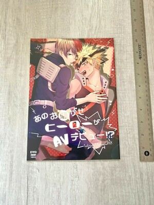 #ad #ad Boku no My Hero Academia Doujinshi Doujin Dj Todoroki Bakugo Todobaku AV $22.00