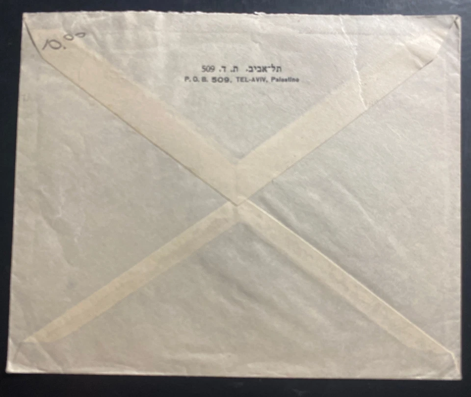 1934 Jaffa Palestina Eslogan Cancelar Cubierta A Gotebrog Suecia Foto 2 de 2
