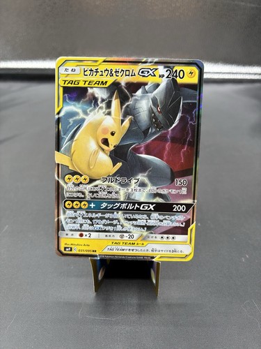 Pikachu & Zekrom GX RR 031/095 SM9 Tag Bolt - Pokemon Card Japanese NM