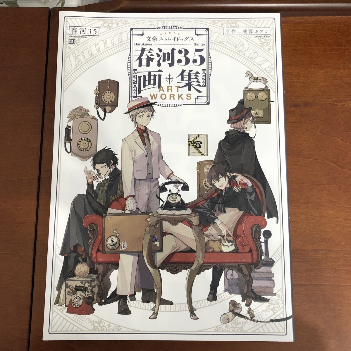 Bungo Stray Dogs Harukawa 35 Art Collection Art Book Illustration