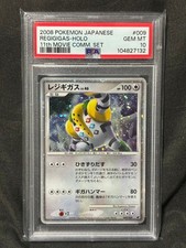 Regigigas 009/009 11th Movie Commemoration Set Holo (Japanese) for