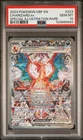 2023 Pokemon Obsidian Flames CHARIZARD EX #223 GEM MT PSA 10 Special Illus. Rare