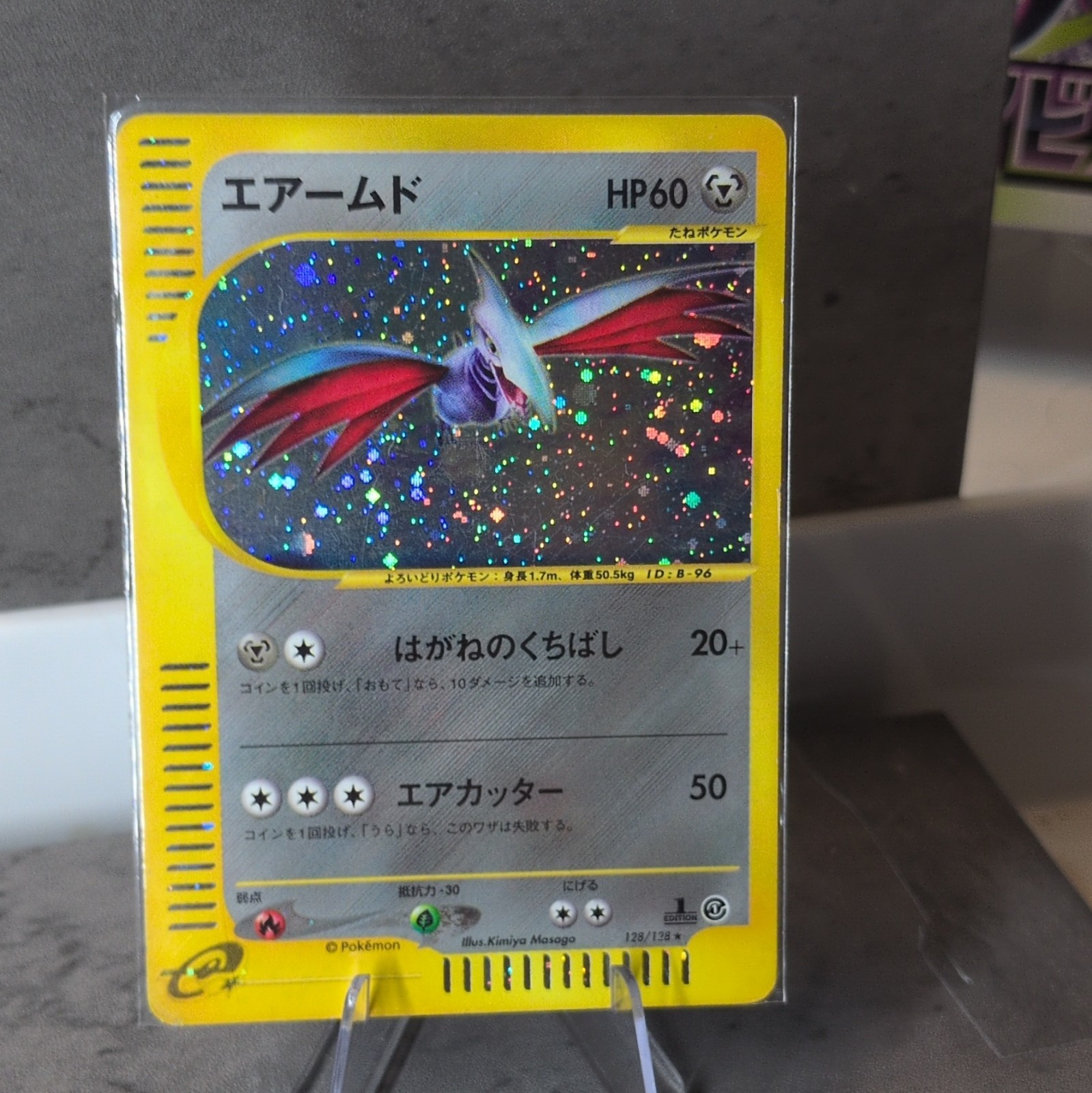 Pikachu 112/PCG-P Promo PCG-P Promo Cards Pokemon JP Trading Card Pokemon TCG
