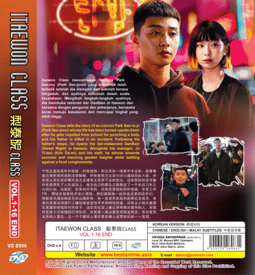 うちの学校のETDVD韓国