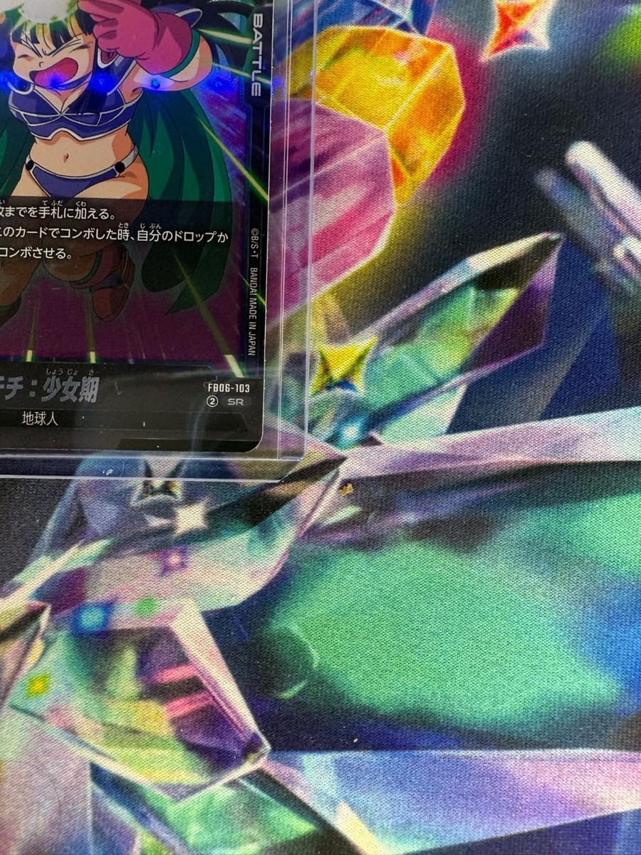 任天堂 - chi chi  Chi-Chi : Childhood - FB06-103 - Rivals Clash - Dragon Ball