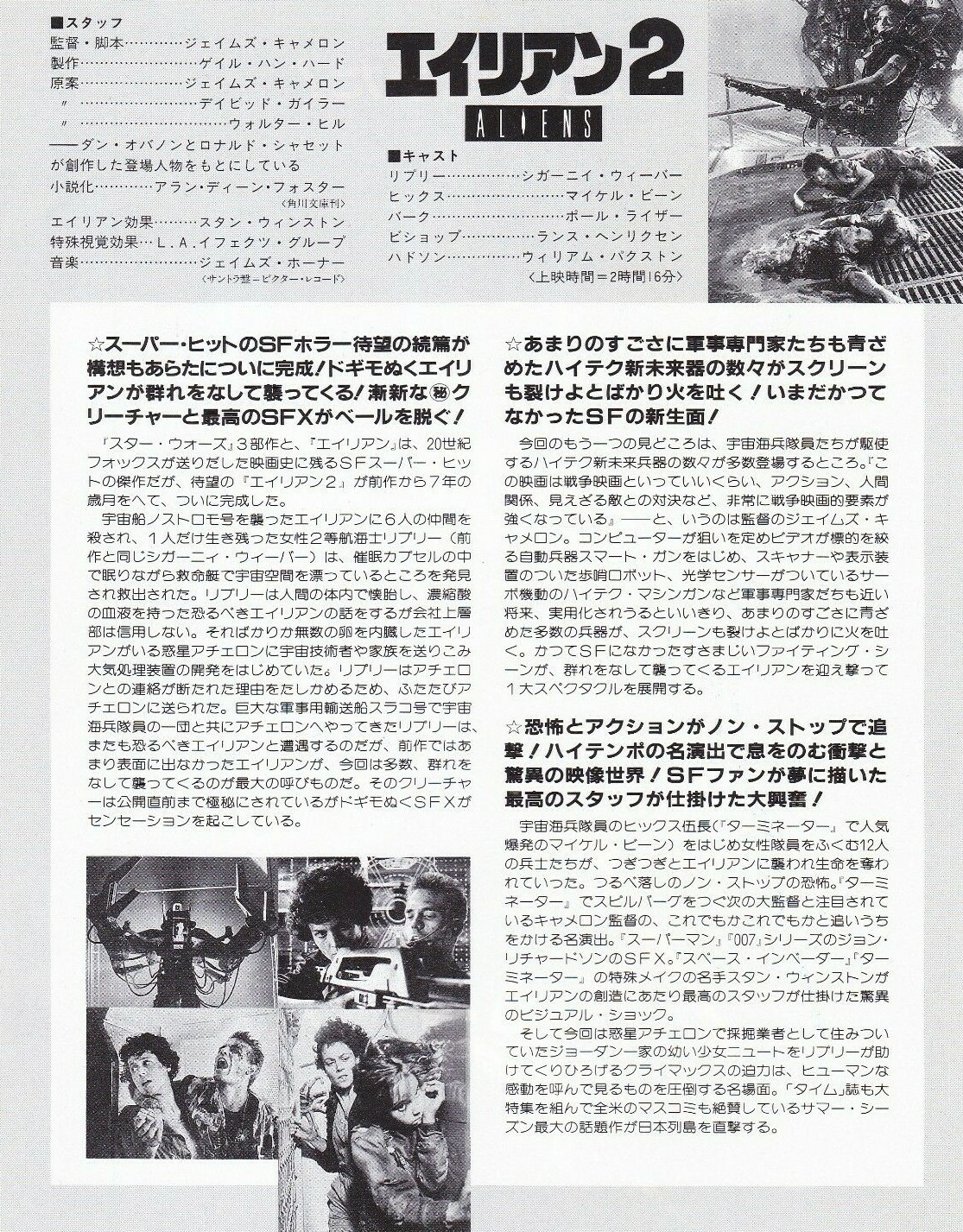 Picture 2 of 2