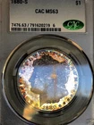 1880 S MORGAN DOLLAR CACG MS63! BEAUTIFUL TONING! LOOKS PL++ NR #64835