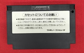 KONAMI Do Your Best Goemon! Famicom NES Cartridge 2MB, Used, Fun Adventure
