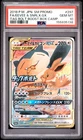 2018 POKEMON JAPANESE SM PROMO #297 FULL ART/EEVEE & SNORLAX GX PSA 10