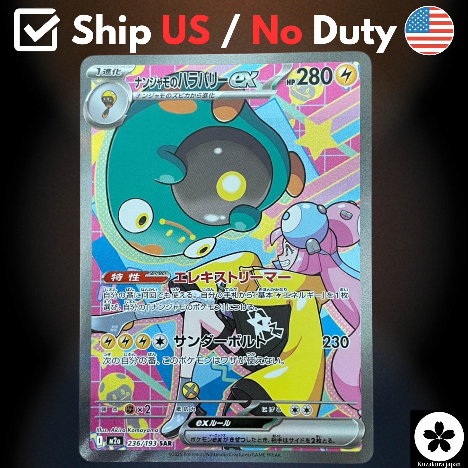 Iono's Bellibolt ex SAR 236/193 M2a MEGA Dream ex Pokemon Card NEAR MINT US Ship
