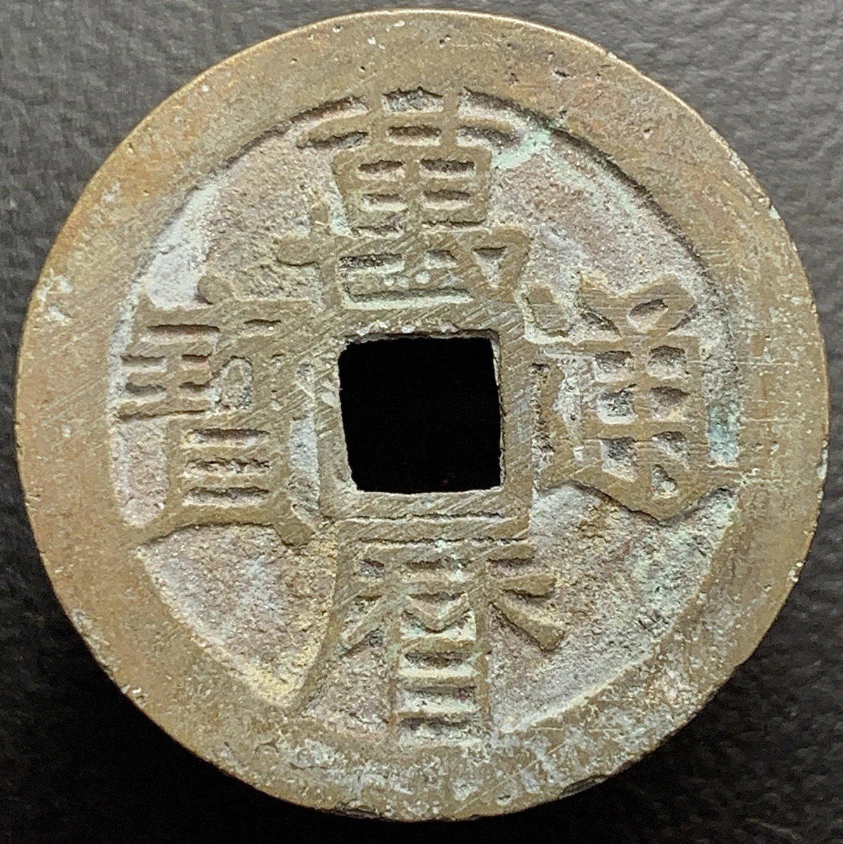 中国明朝中国帝国银币(Pre - 1948) | eBay