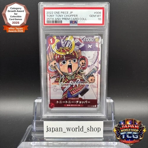 PSA 10 Tony Tony Chopper ST01-006 Promo 25th Anniversary Edition ONE PIECE JPN
