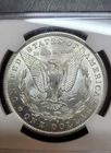 NGC MS-62 1884-O MORGAN SILVER DOLLAR - NO RESERVE!!! 3$ S/H...