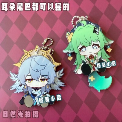 Q Edition Keychain Honkai: Star Rail Keyring Bag Pendant Colleagues Rim Cute