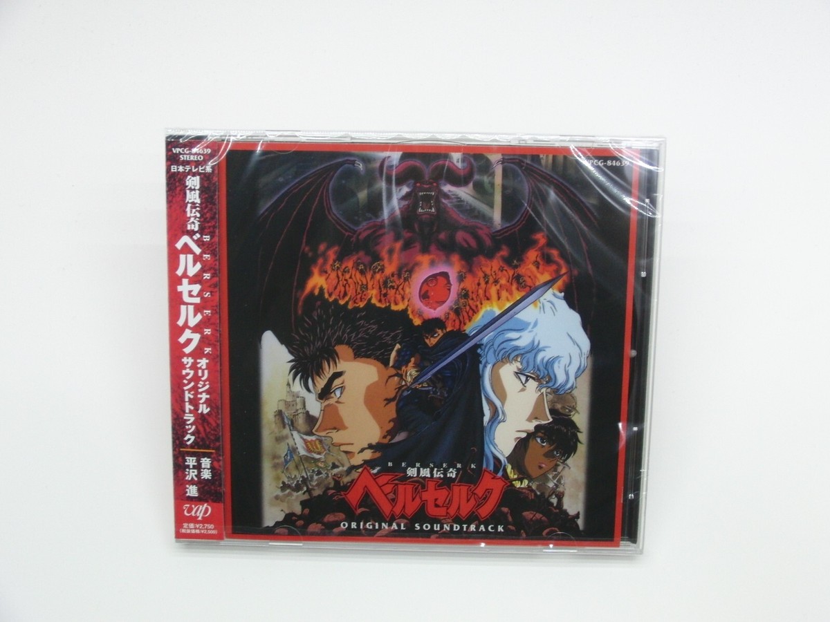 KENPU DENKI Berserk TV Anime Original Soundtrack CD from Japan new