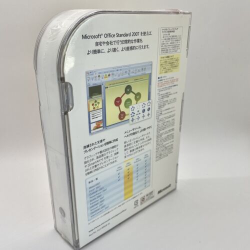 NEW Microsoft Office Standard 2007 Japanese Version Factory Sealed - Picture 3 of 4