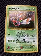 YANMA HOLO - POKEMON 193 NEO DISCOVERY MINT/NEW JAPANESE