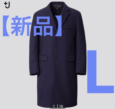 Jil Sander L Wool Blend Chester Coat Blue Modern Classic