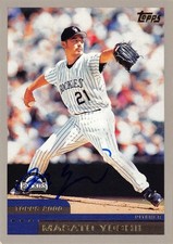 Masato Yoshii autographed Baseball Card (Colorado Rockies, FT) 2000 Topps #T92