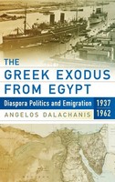 Angelos Dalachanis | The Greek Exodus From Egypt | Buch | Englisch (2017)