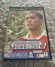 SEGA J.League Pro Soccer Club o Tsukurou! 3 PS2 CERO A NTSC-J 2003 Manual