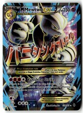 M Mewtwo EX (159 Full Art) 159/162 Holofoil - XY - BREAKthrough - PTCG - HP on eBay
