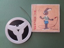 Soviet Legendary Animated Film cartoon kids Color 8mm N11. Wolf hare Nu Pogodi 