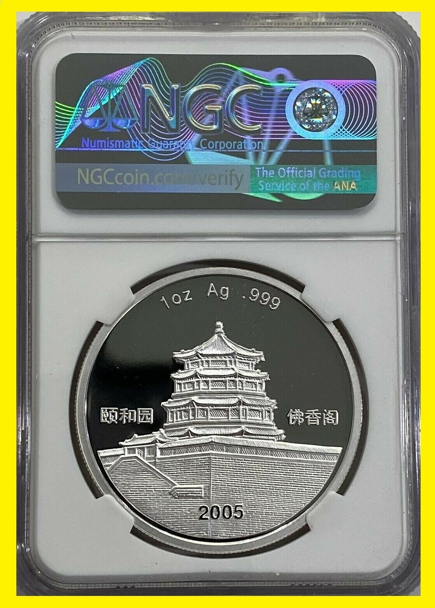 2005 CHINA COLORIZED LUNAR ROOSTER 1 OZ SILVER PERFECT NGC PF 70