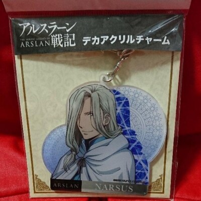 The Heroic Legend of Arslan Deka Acrylic Charm Narsus