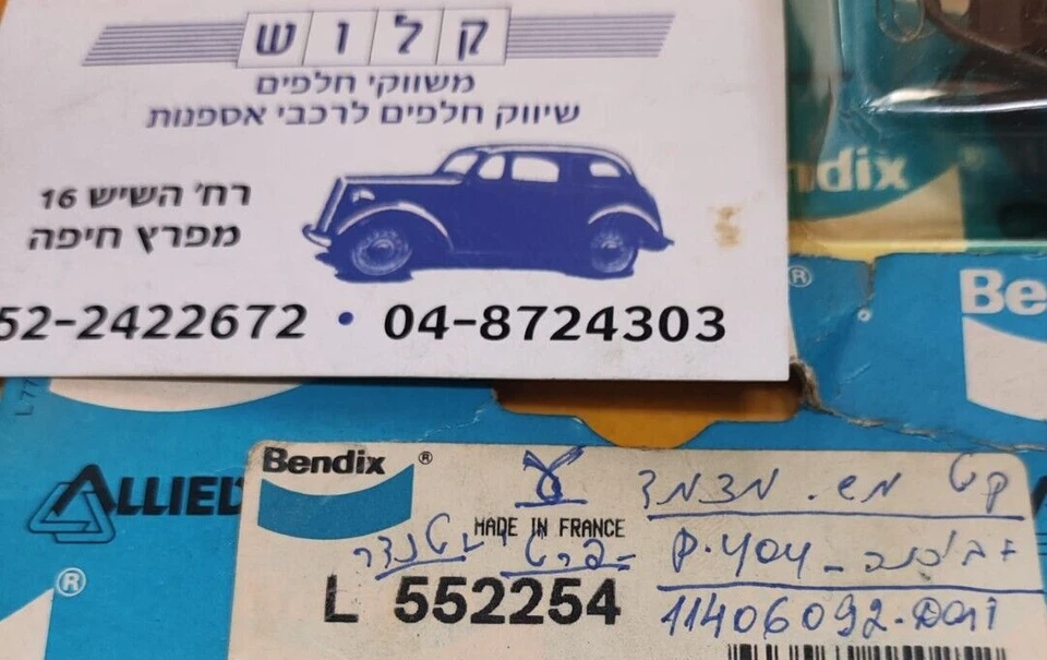 KIT REPARACIÓN EMBRAGUE CILINDRO MAESTRO + TAPA PARA PEUGEOT 404 Sedán Convertible Picup Foto 2 de 4