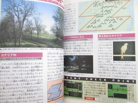 MOTHER HYAKKA ENCYCLOPEDIA Guide w/Map 1989 1st Print Famicom Fan Book SG40