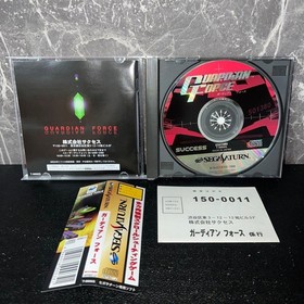 Guardian Force Sega Saturn Soft With Obi Postcard