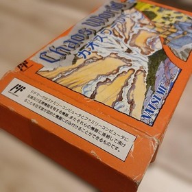 Chaos World Famicom Cartridge Tested Working