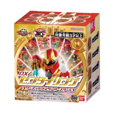 Bandai No.1 Sentai Gozyuger DX Sentai Ring Power-Up Random Booster 01 BOX (8pcs)