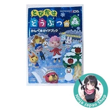Animal Crossing Perfect Guide Book Japanese Video Game Guide USED