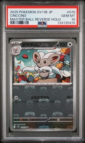 Pokemon JP SV11B-Black Bolt #078 CINCCINO MASTER BALL REVERSE PSA 10 - 134135478
